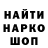 Кодеин напиток Lean (лин) DENGER BRO