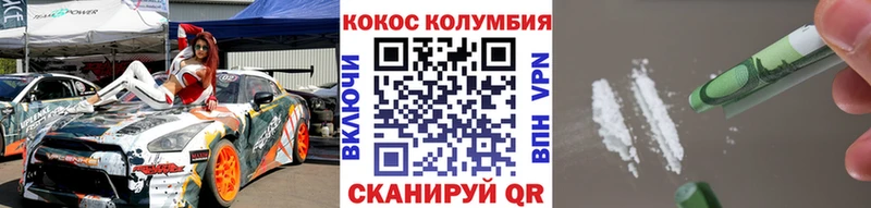 МЕГА ССЫЛКА  Черногорск  КОКАИН Перу  где купить наркотик 