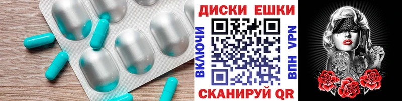Экстази TESLA  купить  цена  Черногорск 