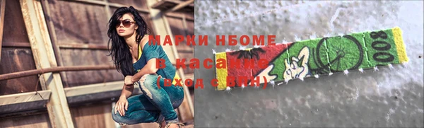 марки nbome Белоозёрский