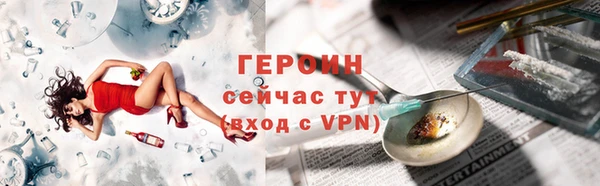 шишки Балахна