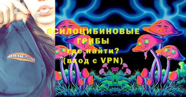 меф VHQ Белокуриха