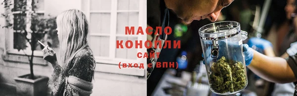 гашишное масло Балабаново