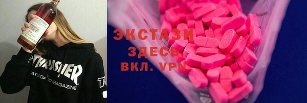 меф VHQ Белокуриха