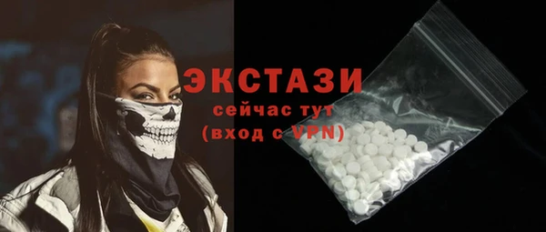 гашишное масло Балабаново