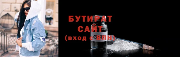 меф VHQ Белокуриха