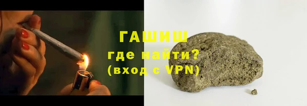 гашишное масло Балабаново