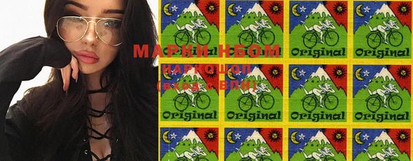 меф VHQ Белокуриха