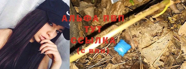 меф VHQ Белокуриха