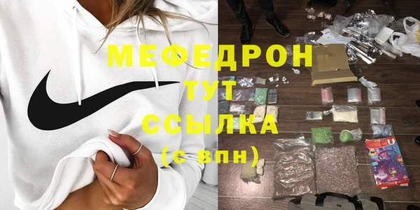меф VHQ Белокуриха