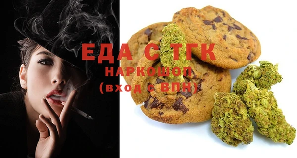 гашишное масло Балабаново