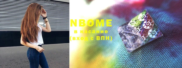 марки nbome Белоозёрский