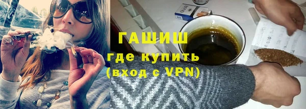 шишки Балахна