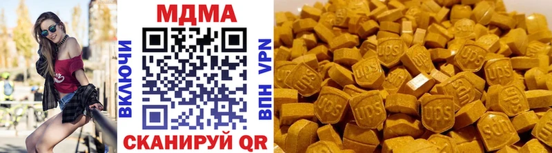 MDMA VHQ  Черногорск 