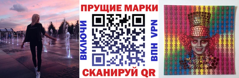 Марки 25I-NBOMe 1,5мг  купить наркотики сайты  Черногорск 