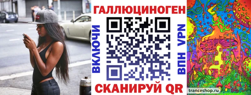 даркнет какой сайт  Черногорск  Галлюциногенные грибы мухоморы  цены наркотик 